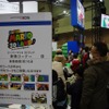 【WHF 2012冬】『マリオカート7』トーナメント開催！大人から子供まで白熱のデットヒート  