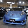 日産リーフのIMPUL仕様（東京オートサロン12）