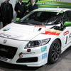 ホンダCR-Z Sports & Eco Program仕様（東京オートサロン12）