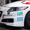 ホンダCR-Z Sports & Eco Program仕様（東京オートサロン12）