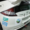 ホンダCR-Z Sports & Eco Program仕様（東京オートサロン12）