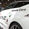 ホンダCR-Z Sports & Eco Program仕様（東京オートサロン12）