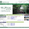 武蔵中学校