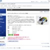 ハイブリッドカー工作教室