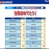 男子校