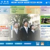聖光学院