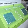 デンソー（東京オートサロン12）