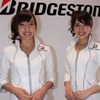 ブリヂストン・コンパニオン（東京オートサロン12）