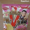 勝利のVポテト　笑顔のハイチーズ味　（コイケヤ）