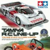 次世代のパワーソース、LFバッテリー…『タミヤRCラインナップ』