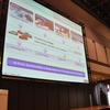 フォード グローバル車両電気化事業部門 ナンシー・ジョイア氏の基調講演（オートモーティブワールド12）