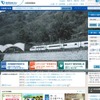 小田急電鉄