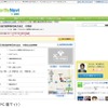 『EV充電サーチ』PCサイトでの画面イメージ