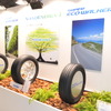 東洋ゴム TOYO TIRES（東京オートサロン12）