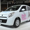 スズキ・アルトエコ（東京オートサロン12）