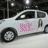 スズキ・アルトエコ（東京オートサロン12）