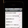 G-カスタマイズの諸設定項目