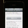 レクサスオーナーズディスク