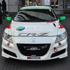 青山本社に展示された ホンダ CR-Z Sports ＆ Eco 仕様