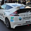 青山本社に展示された ホンダ CR-Z Sports ＆ Eco 仕様