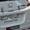 青山本社に展示された ホンダ CR-Z Sports ＆ Eco 仕様