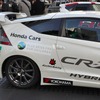 青山本社に展示された ホンダ CR-Z Sports ＆ Eco 仕様