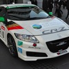 青山本社に展示された ホンダ CR-Z Sports ＆ Eco 仕様