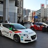 青山本社に展示された ホンダ CR-Z Sports ＆ Eco 仕様