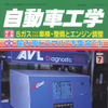 「5ガステスタ」についてのイロハ本