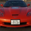 ［写真蔵］シボレー コルベットZR1…JAIA輸入車試乗会