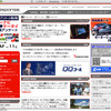 最新ニュースを!!…見せます、一挙50本