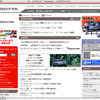最新ニュースを!!…見せます、一挙50本