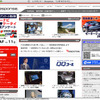最新ニュースを!!…見せます、一挙50本
