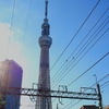 東京スカイツリー