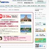 小学校低学年向け教育セミナー （新年長～新小4保護者対象）