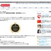 ScanNetSecurity（http://bit.ly/yDog53）