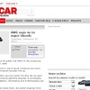 ディーゼルエンジンの高性能車の開発は行わないというAMGトップの発言を伝えた英『AUTOCAR』
