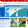 ホンダ 環境への取り組み紹介サイト Honda Face