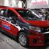 ホンダFREED SPIKEトランスポーターバーション（東京オートサロン12）