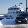 北海道網走の流氷船 オーロラ号 が3月31日まで運行中（撮影日：1月25日）