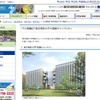 葛飾区、東京理科大学「葛飾キャンパス」