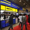 NATS 日本自動車大学校（東京オートサロン12）