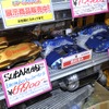 アップガレージ（東京オートサロン12）