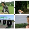 CMキャプチャ