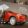 マツダ CX-5 発表