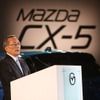 マツダCX-5発表会、山内社長