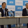 日本自動車工業会会長会見