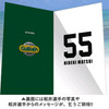ニューヨークからゴジラ松井のメッセージが届く!!