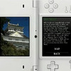 iSpot Japan iSpot Japan