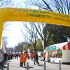 渋谷区代々木公園けやき並木で始まった「ハイウェイまちなかラーメンフェスタ」（17日)